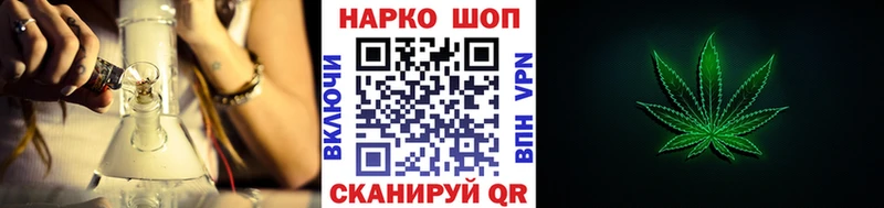 Все наркотики Таштагол СОЛЬ КОКАИН ГАШ Конопля