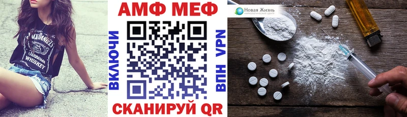 Amphetamine 97% Таштагол