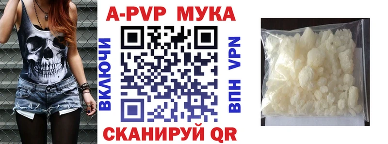 цены Таштагол Alpha PVP Crystall