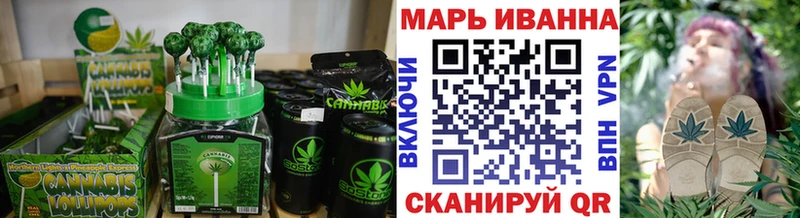 Canna-Cookies марихуана  Таштагол 