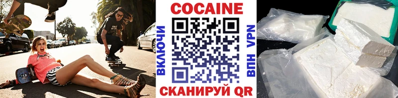 это официальный сайт  Таштагол  COCAIN Колумбийский 