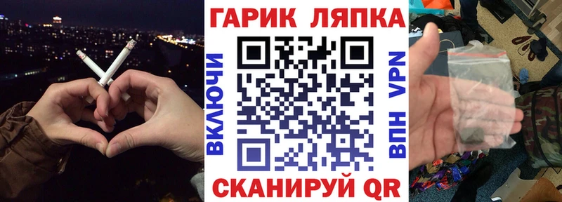 Гашиш убойный  kraken ТОР  Таштагол 
