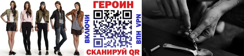 как найти   Таштагол  кракен ссылки  Героин афганец 