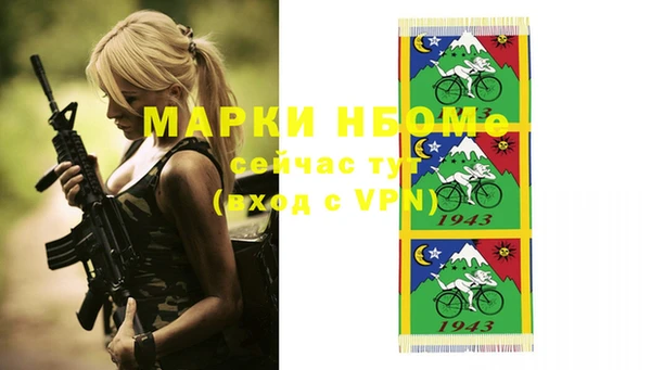 эйфоретик Абаза