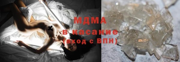 эйфоретик Абаза