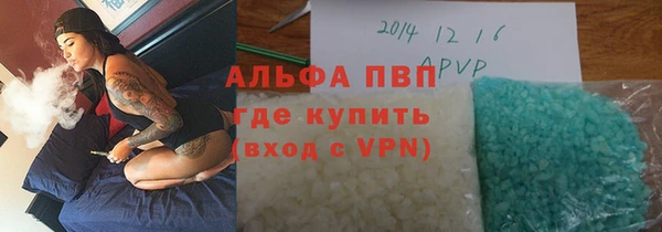 тгк Абинск