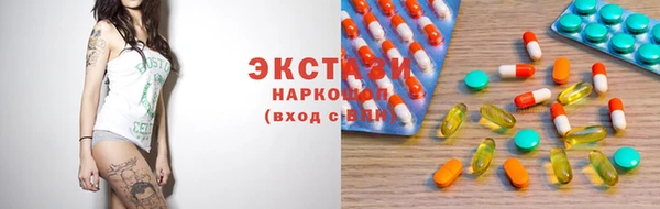 эйфоретик Абаза