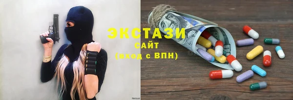 дмт Абдулино