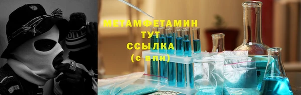 тгк Абинск