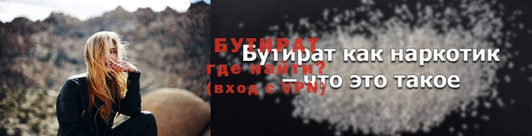 эйфоретик Абаза