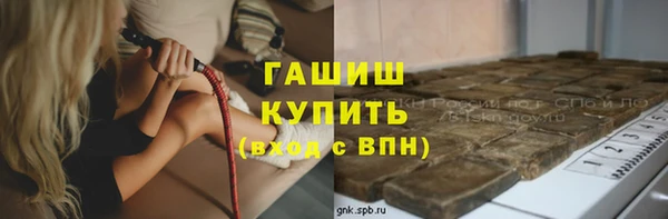 тгк Абинск