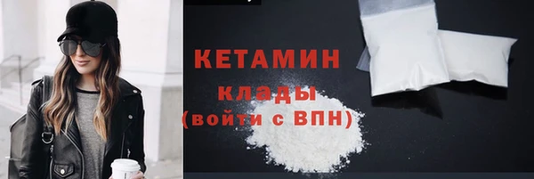 эйфоретик Абаза