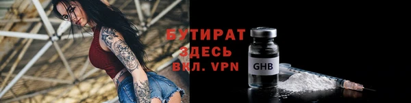 тгк Абинск