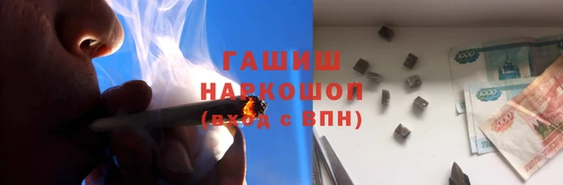 тгк Абинск