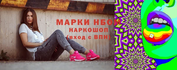 тгк Абинск