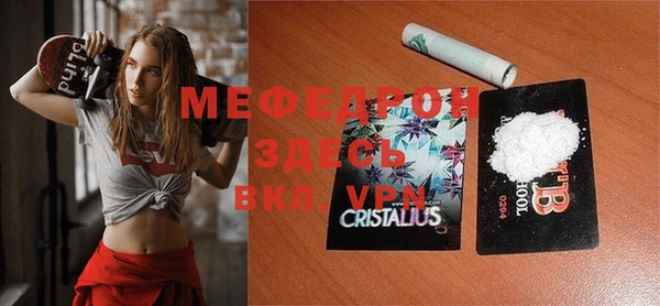 эйфоретик Абаза