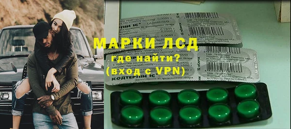 эйфоретик Абаза