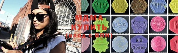 эйфоретик Абаза