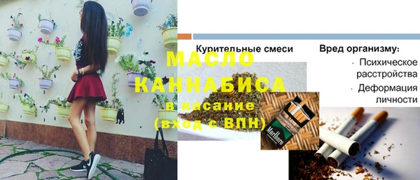 дмт Абдулино