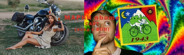 эйфоретик Абаза