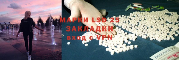 молекула духа Алексеевка