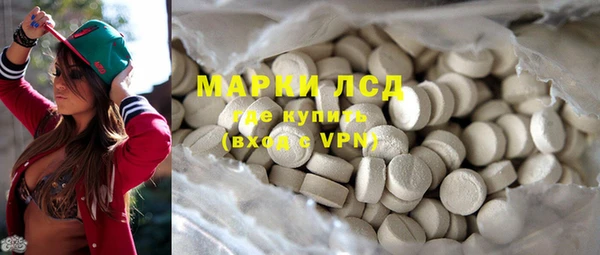 ПСИЛОЦИБИНОВЫЕ ГРИБЫ Алексин