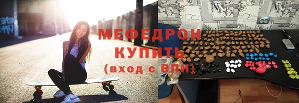 эйфоретик Абаза