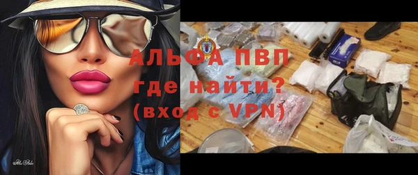 эйфоретик Абаза