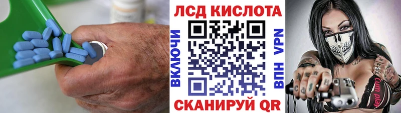 нарко площадка официальный сайт  как найти наркотики  Таштагол  LSD-25 экстази кислота 