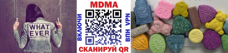 дарнет шоп  Таштагол  MDMA Molly 