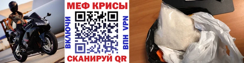 kraken вход  дарнет шоп  Таштагол  Меф кристаллы 