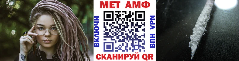 закладки  Таштагол  МЕТАМФЕТАМИН пудра 