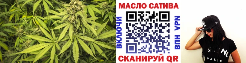 наркошоп  Таштагол  Дистиллят ТГК гашишное масло 