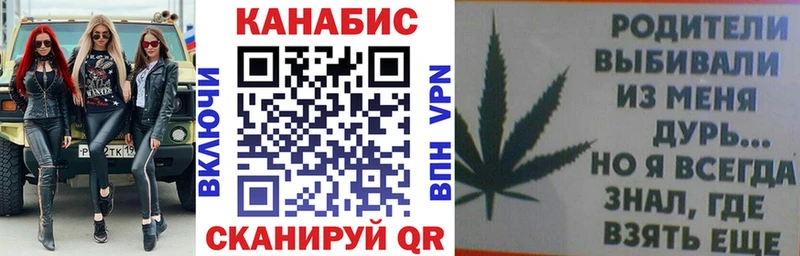 купить наркоту  кракен зеркало  Каннабис Ganja  Таштагол 